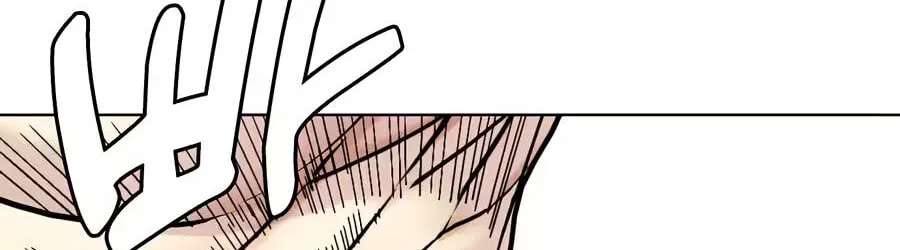 The Outcast is a Fighter Chapter 174 - page 148