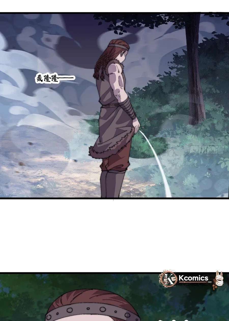 Rise of the Mountain Chief Chapter 869 - page 27