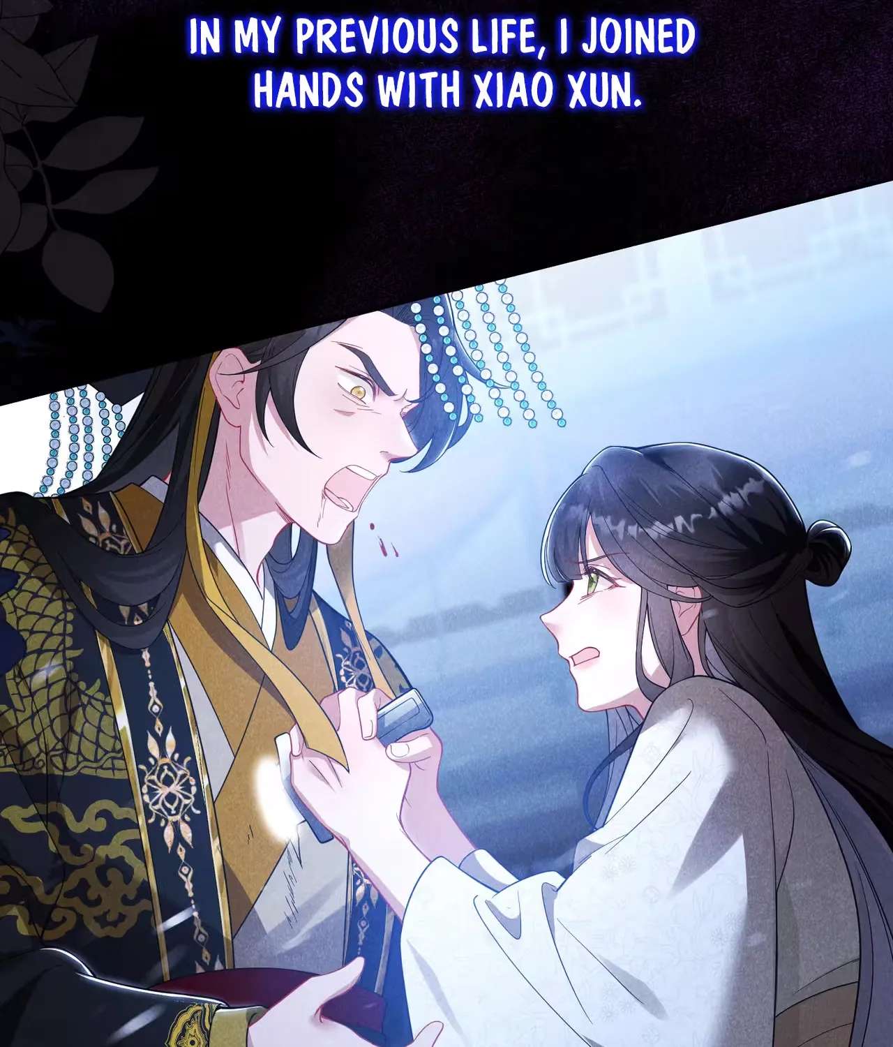 Empress's Will Love Chapter 5 - page 8
