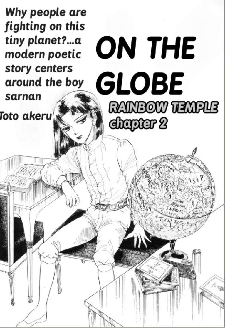 Rainbow Temple Chapter 2 - page 1