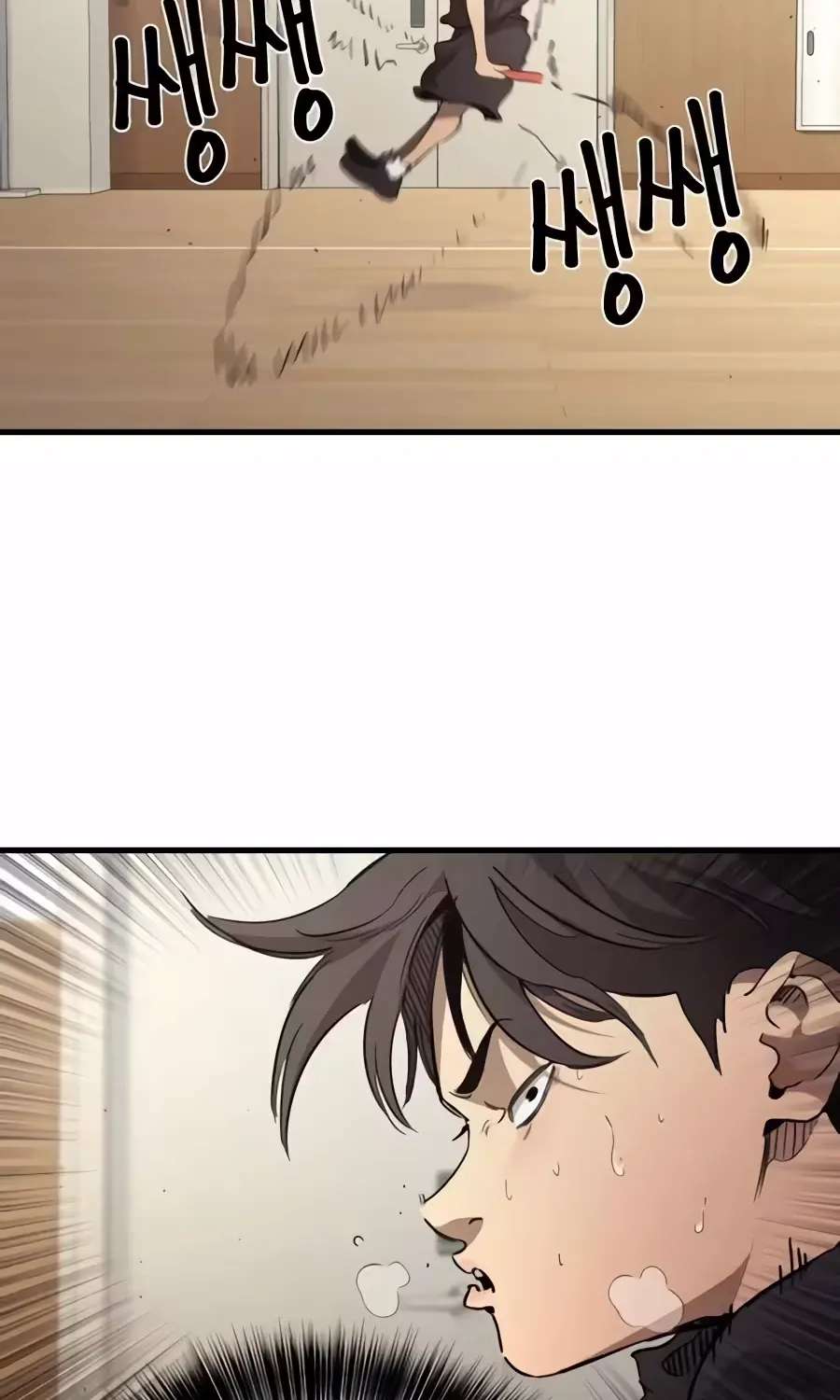 Dancer Chapter 22 - page 68