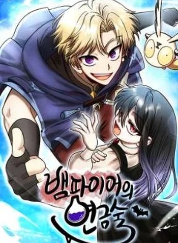 The Vampire’s Alchemy