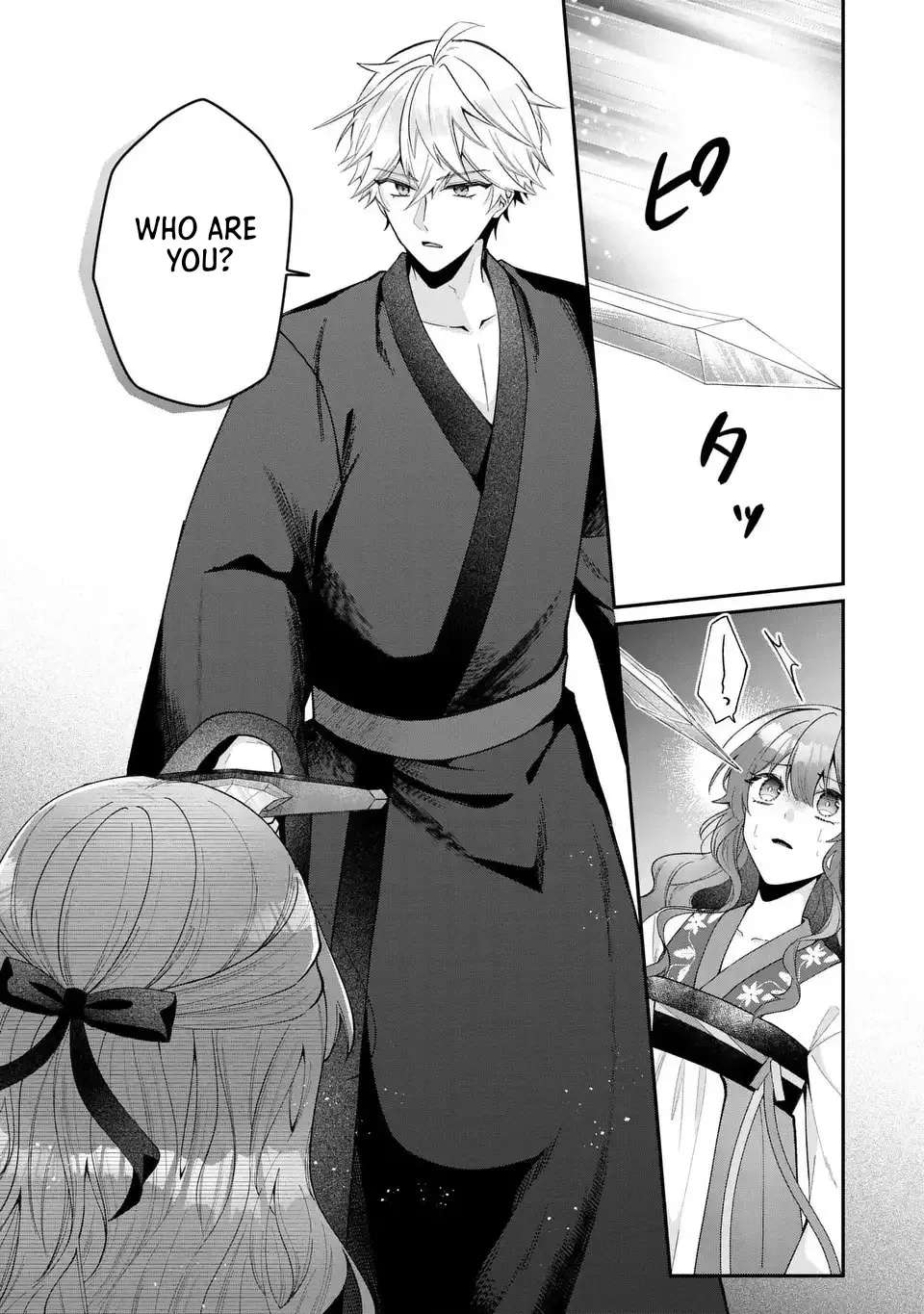 The Cold-Blooded Emperor's Lady in Waiting Chapter 1 - page 29