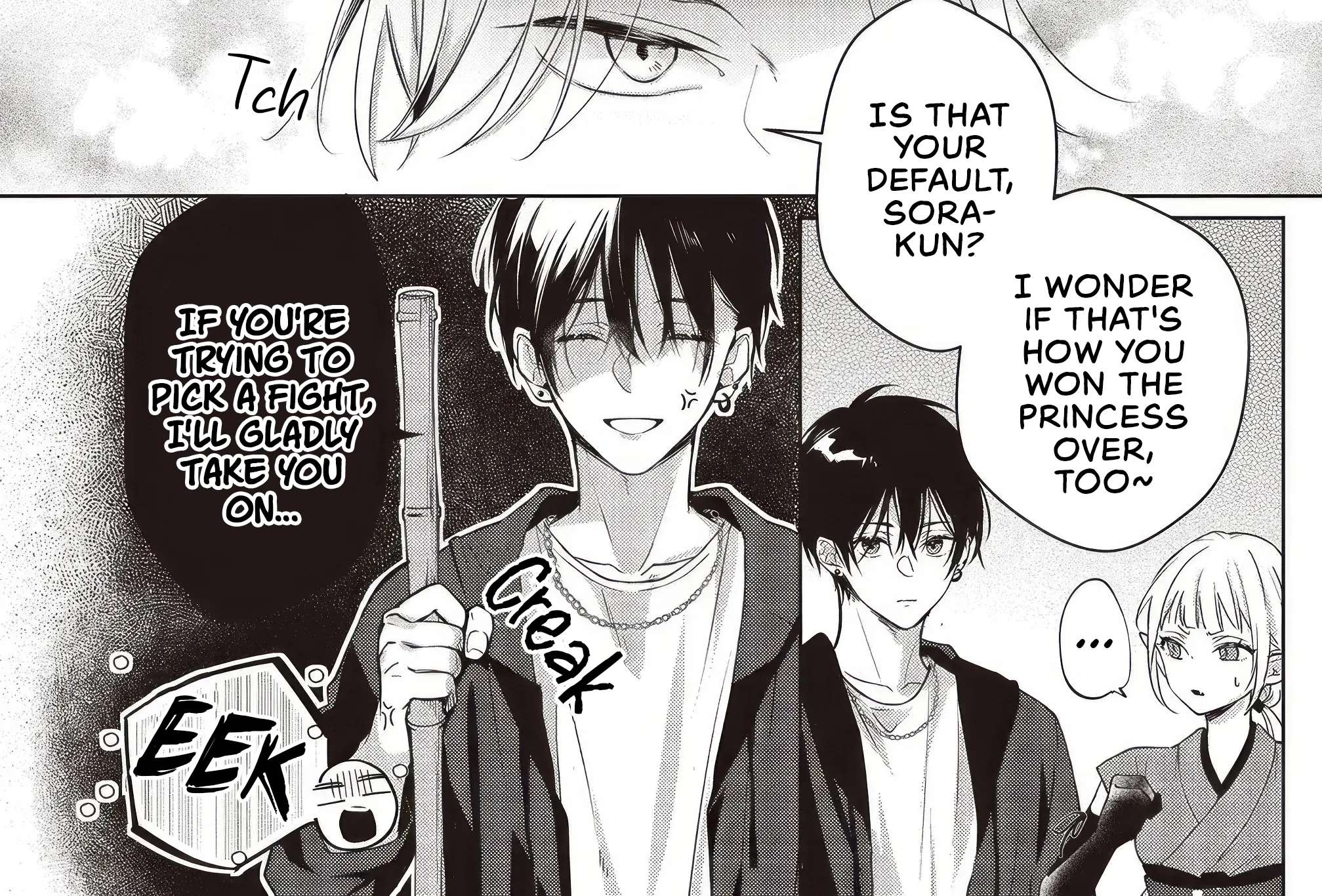 Akinai Ningyo to Soukuu no Hatsukoi Chapter 7.3 - page 16
