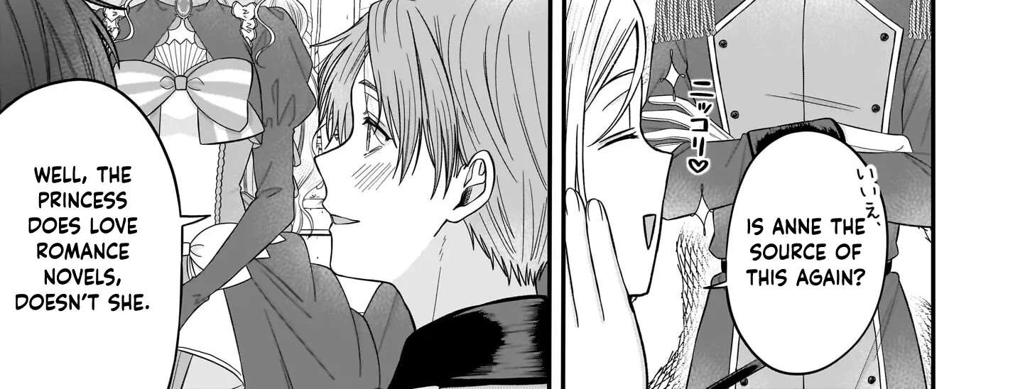 Hakoiri Koujou wa Shikou no Koi wo Onozomi desu! - Risou no Tonogata wo Sagasu Tabi ni Demasu. Tadashi, Utsukushisha Igai Mitomemasen!? Chapter 1 - page 96