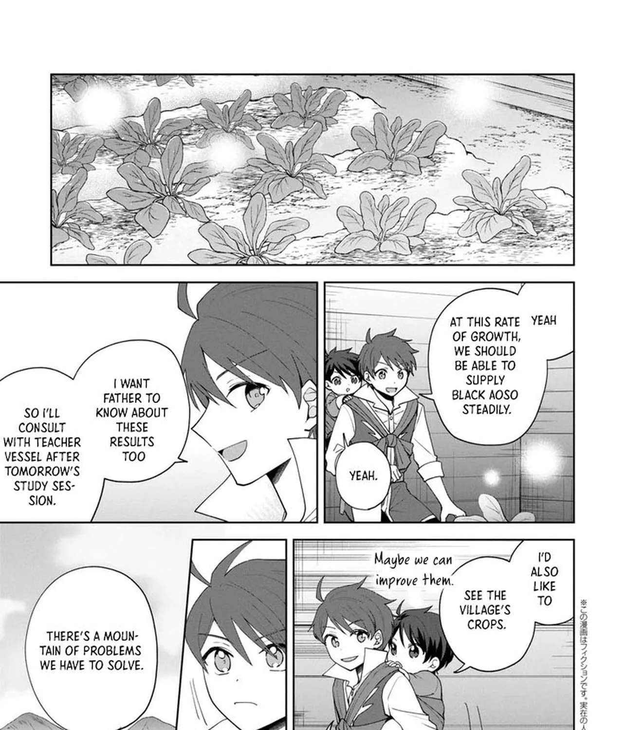 Akanbou no Isekai Hai-hai Funtouroku Chapter 3 - page 1