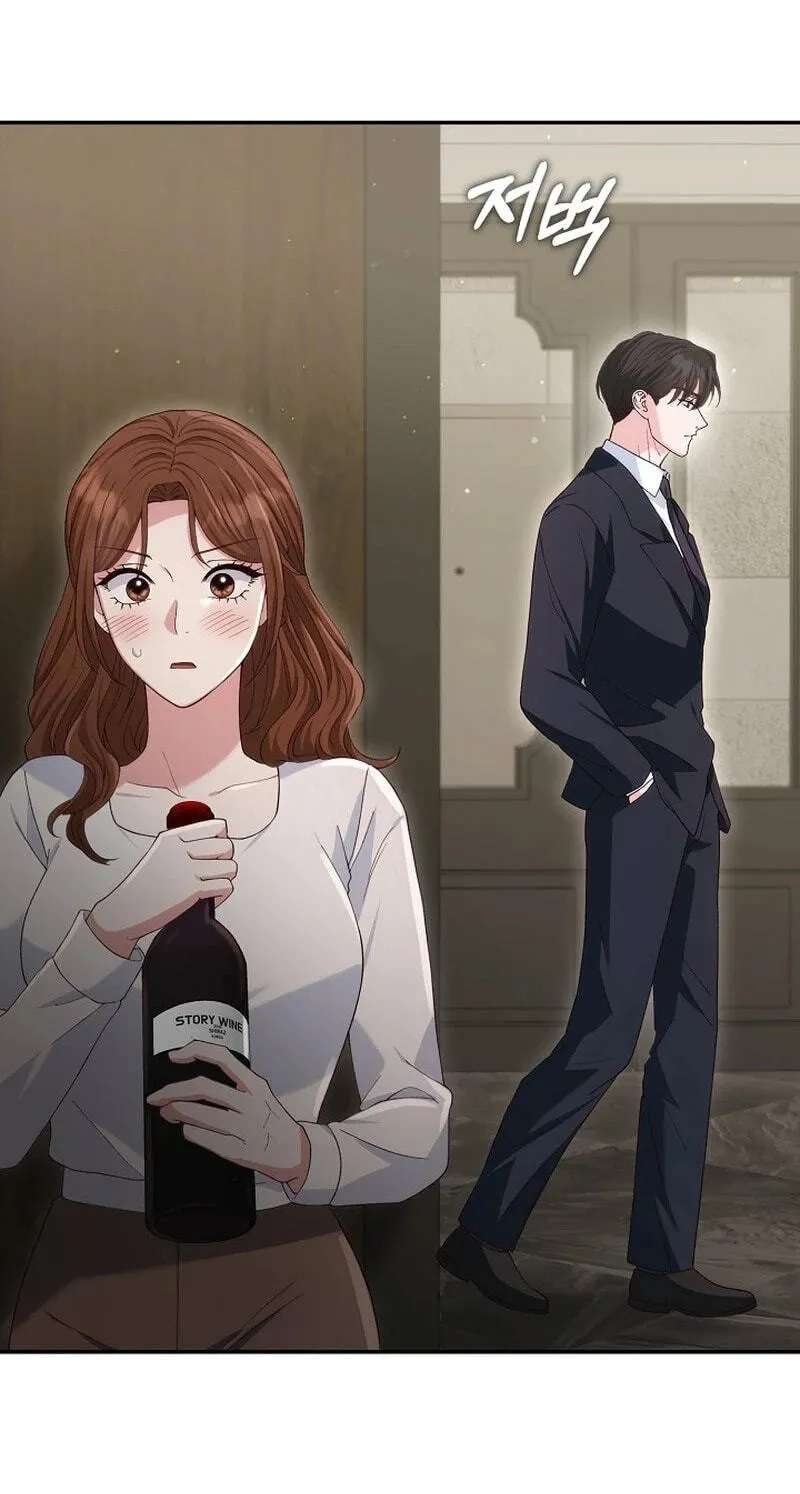 Marriage Starts with an Interview Chapter 42 - page 57