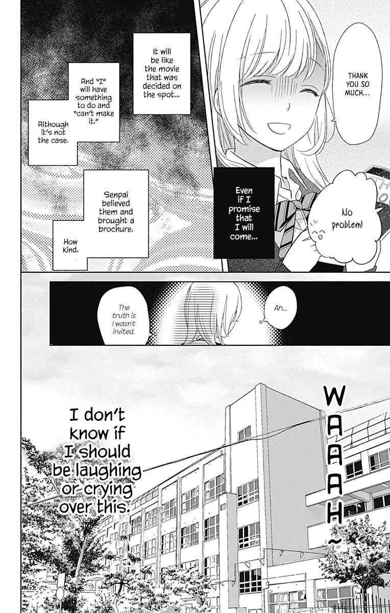 Mayonaka no Stellarium Chapter 1 - page 21