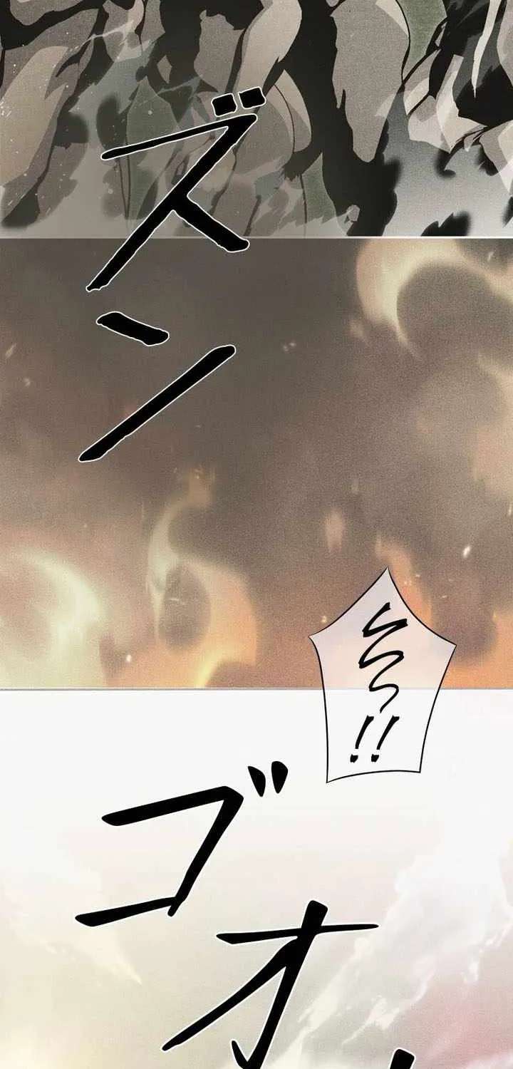 Holy Emperor’s Grandson Is A Necromancer Chapter 121 - page 30