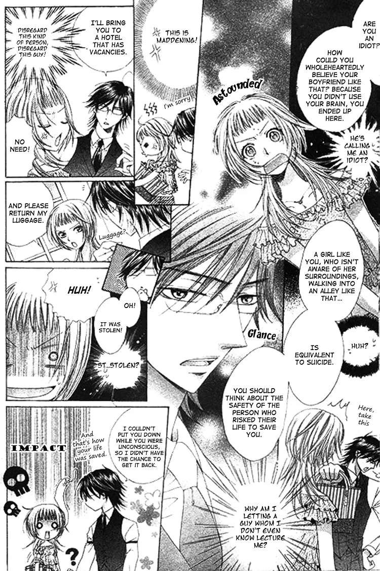 Ai Yuugi Chapter 1 - page 22