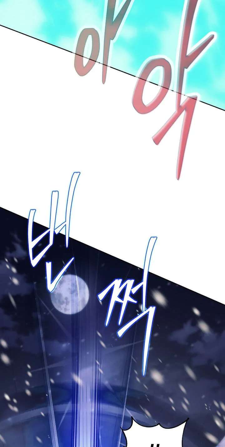 I'm Quitting the Hero's Party Chapter 168 - page 96