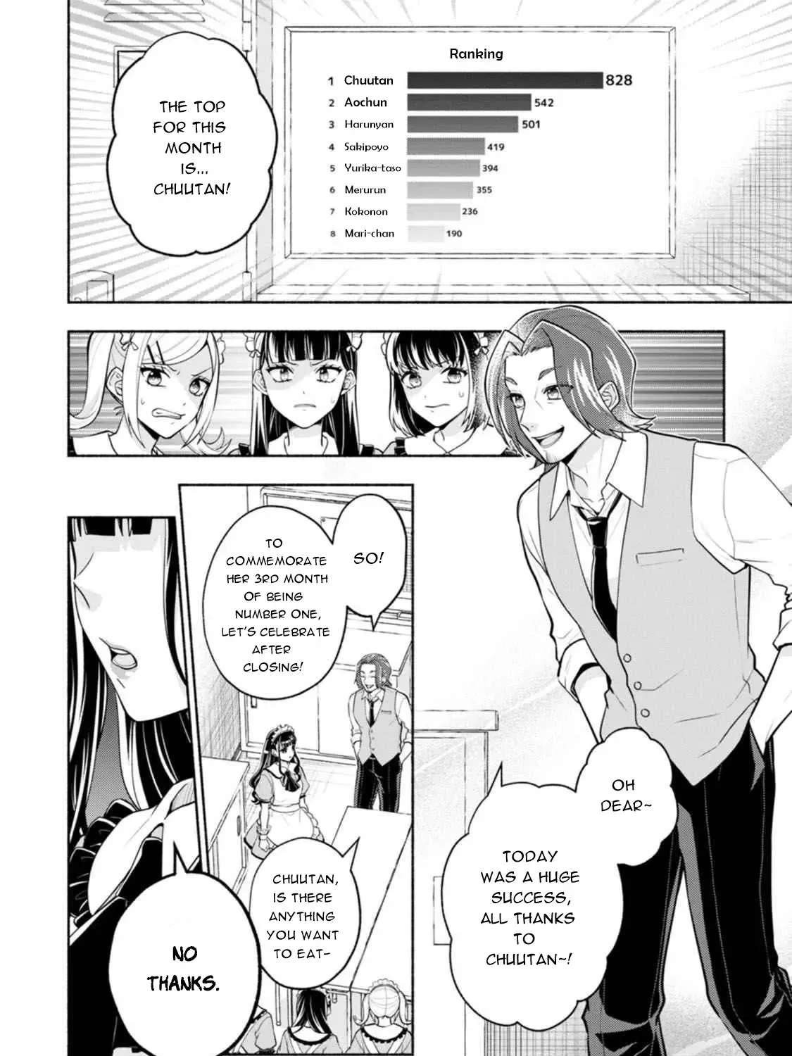 Kawaikute Gomen Chapter 1 - page 10
