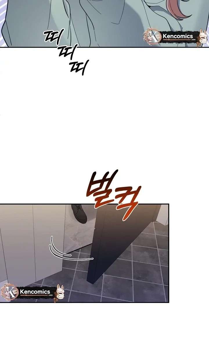 Do It, Oppa! Chapter 1 - page 40