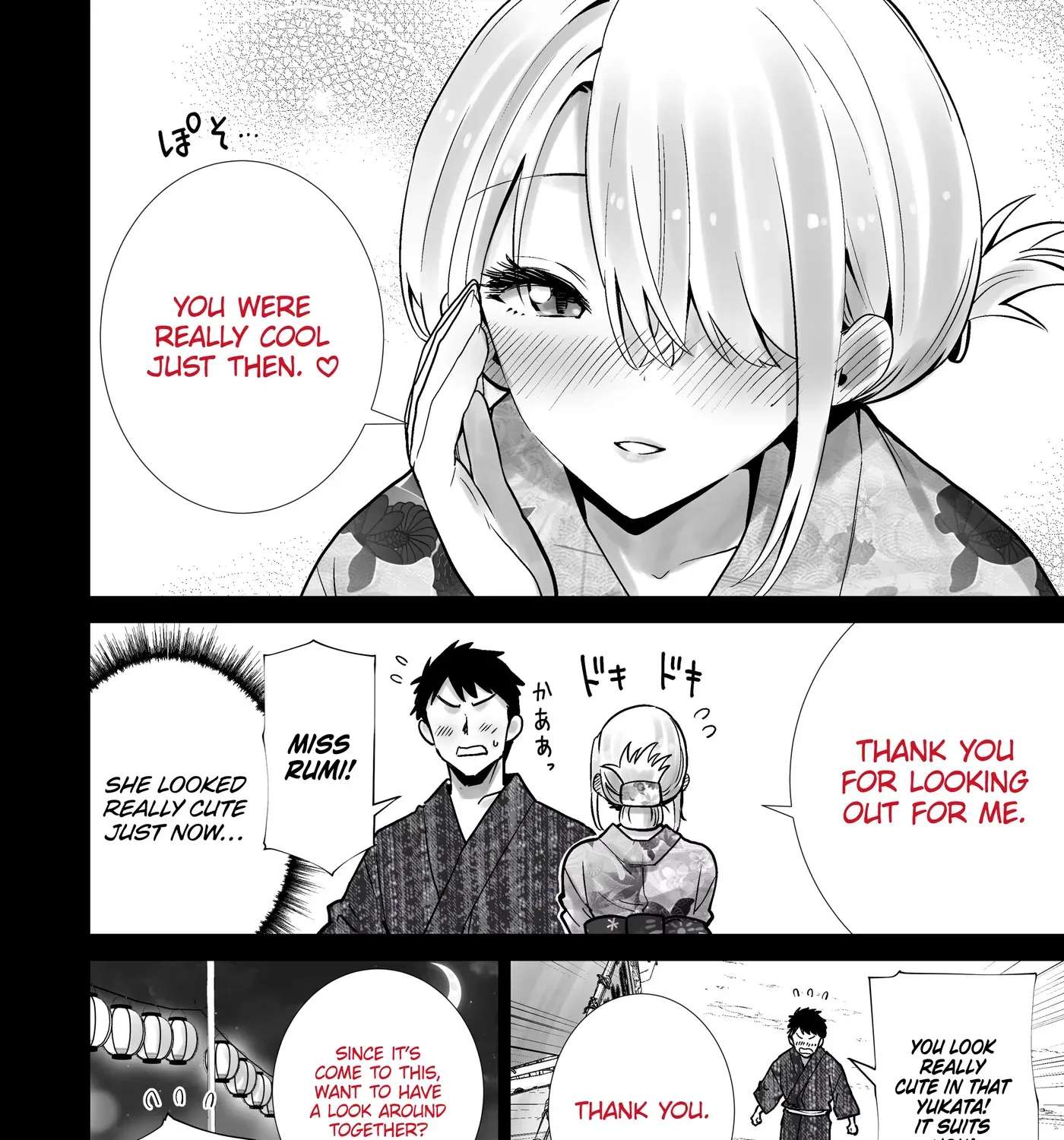The Summer Festival Where My Friend’s Mother Came on My Big Dick Chapter 1 - page 21
