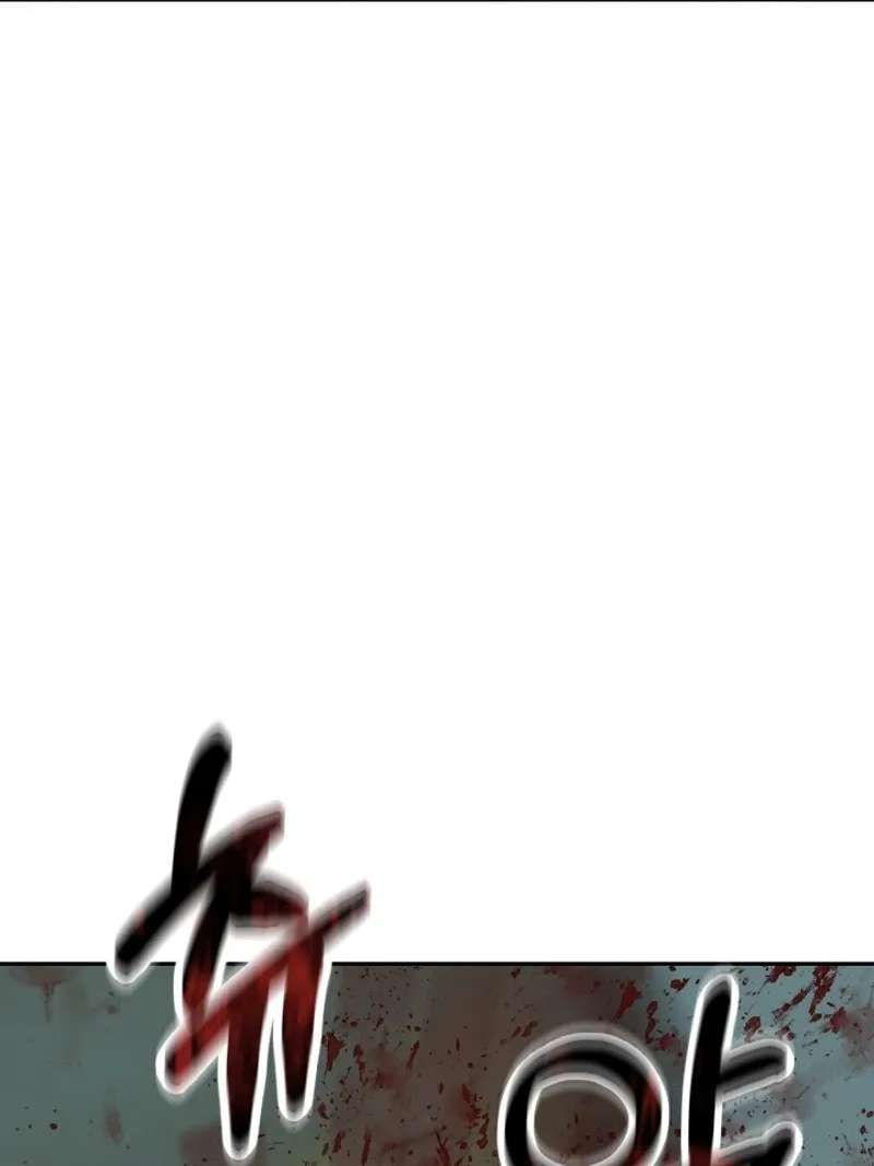 Free Lancer Chapter 26 - page 12