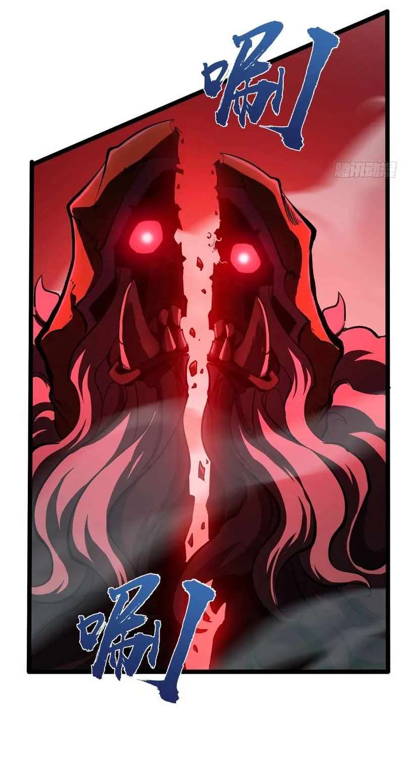 Super God of War Chapter 37 - page 70