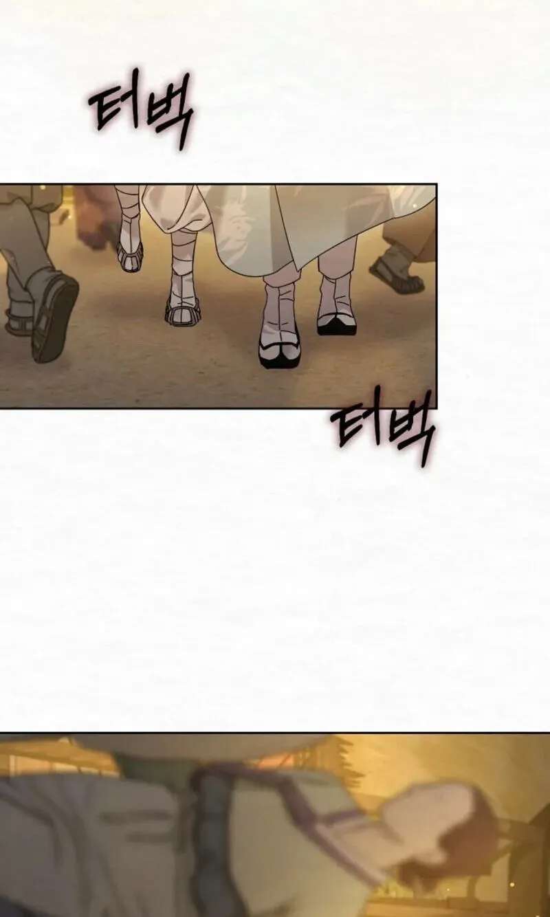 Dal Dal Chapter 37 - page 83
