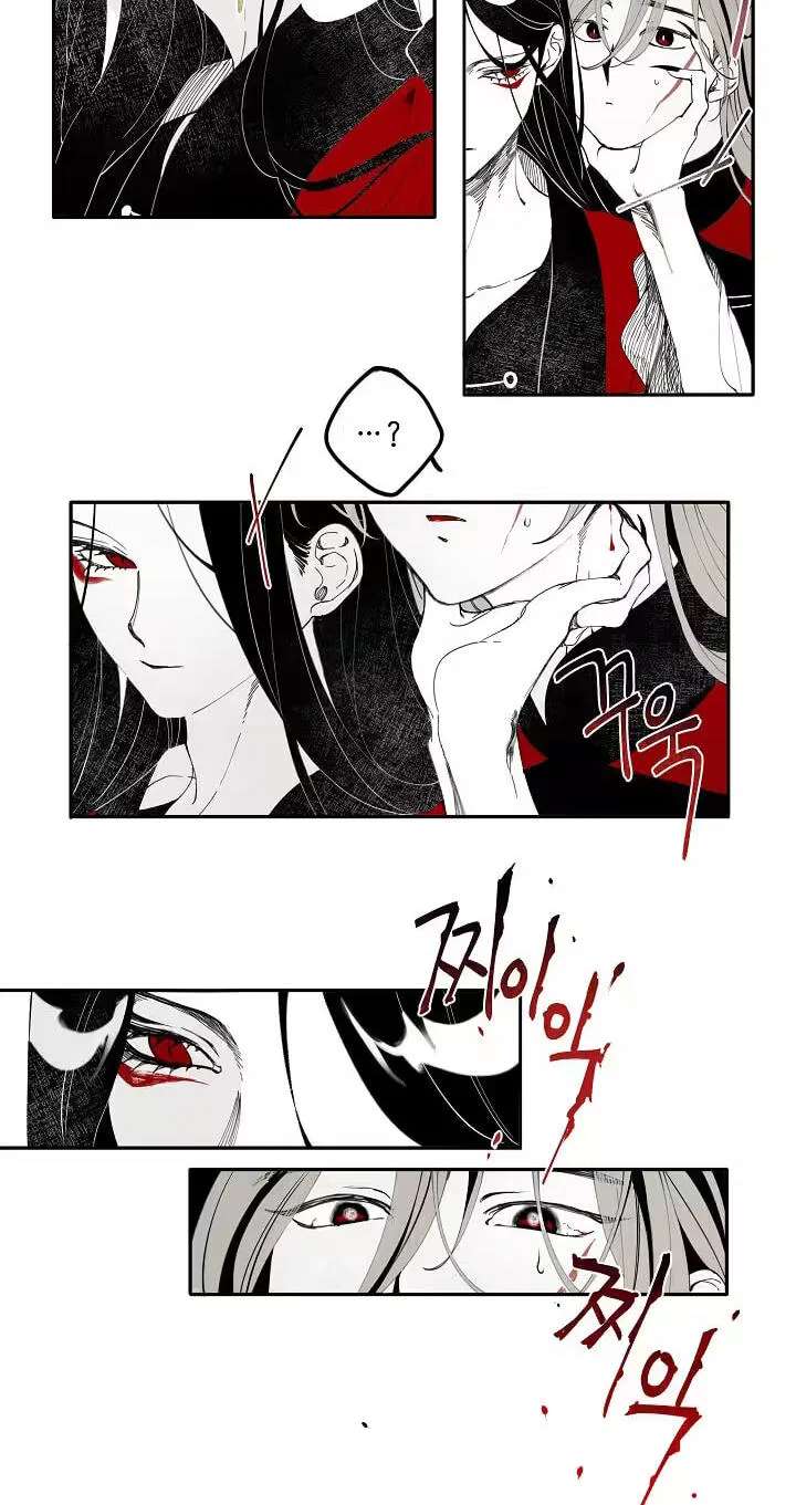 Ishimi's Story Chapter 9 - page 5