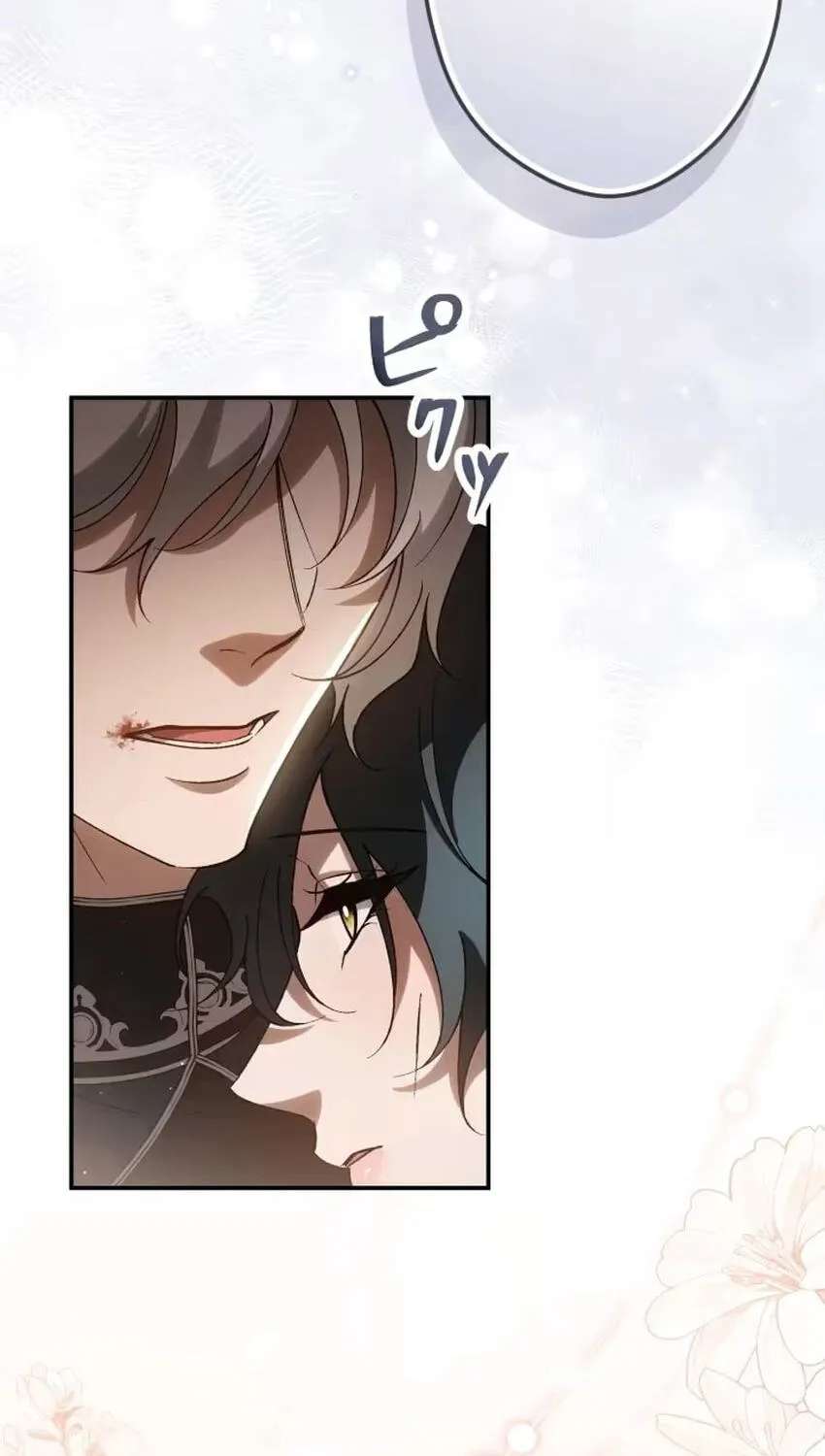 The Bloodthirsty Bride Devours the King Chapter 31 - page 91