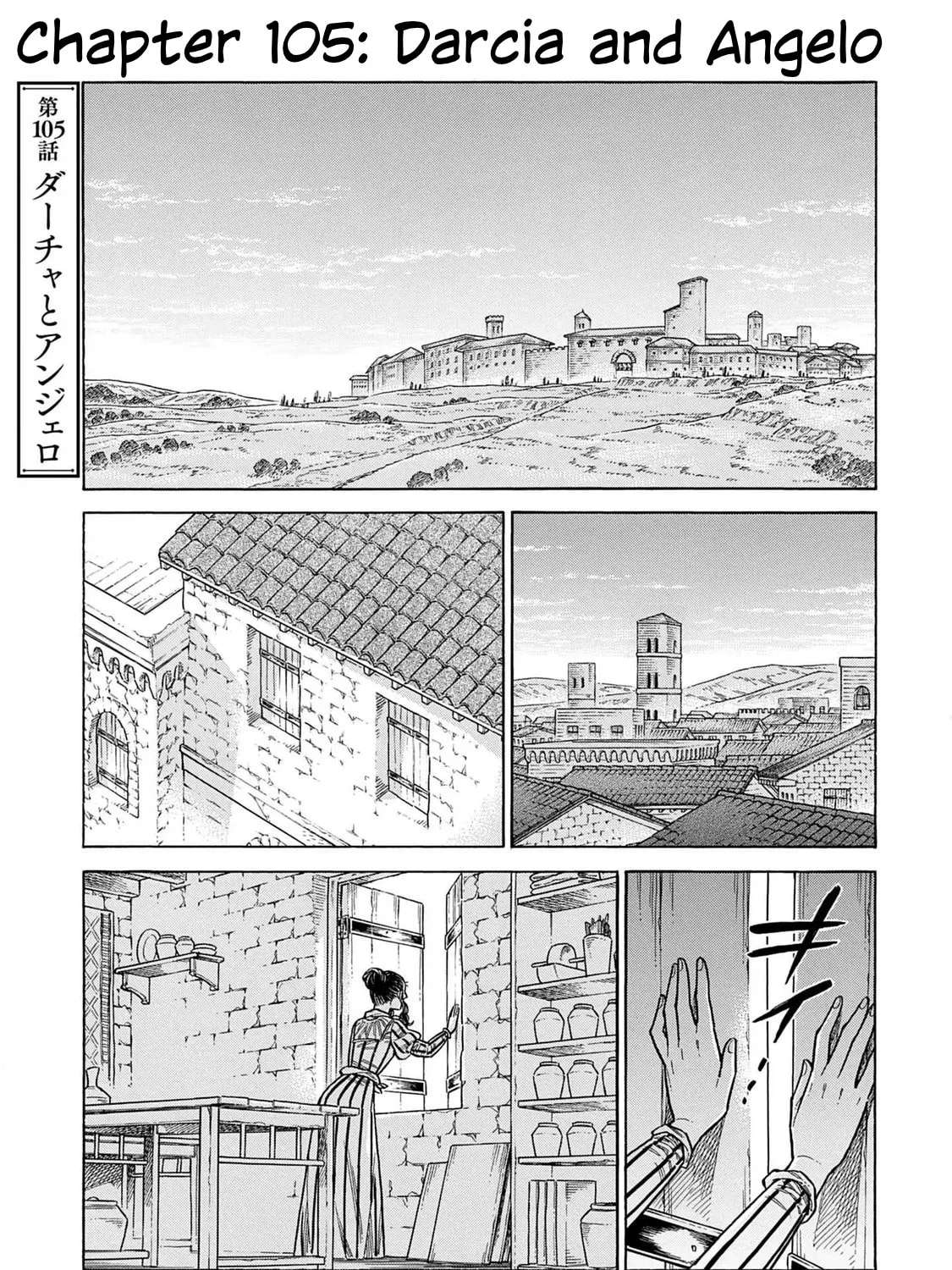 Arte Chapter 105.1 - page 7