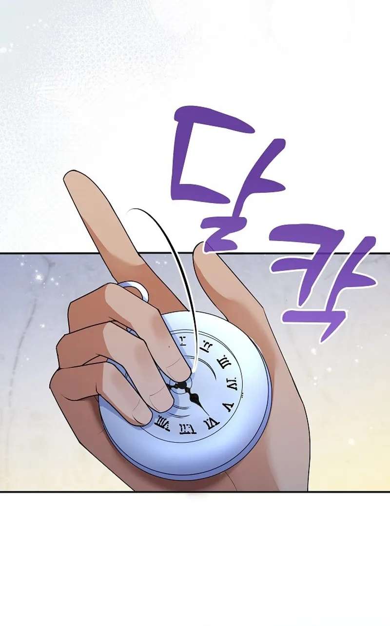 The Grand Duchess Disappeared on a Silent Night Chapter 23 - page 54