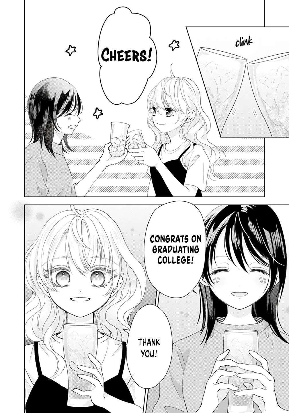 "I Want to Touch" Is How Love Starts Chapter 19.5 - page 2