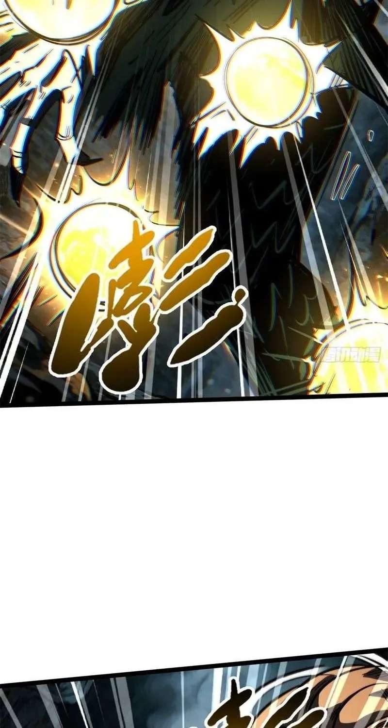 Super God Gene Chapter 482 - page 54