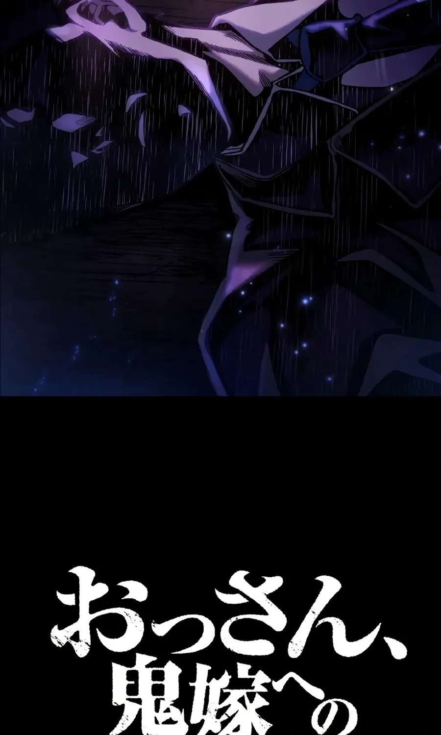 The Man Who Vowed Revenge on His Demon Wife Chapter 2 - page 7
