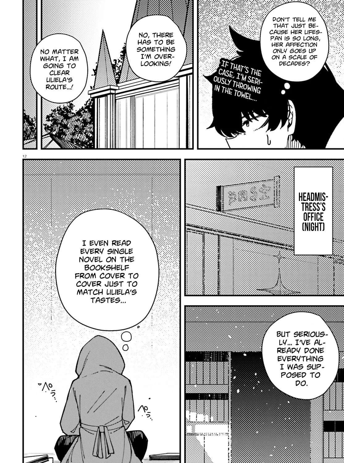 Ore ni Tsugou ga Yosugiru Machi: Shihaisha Skill de Isekai Harem Musou Chapter 6 - page 13