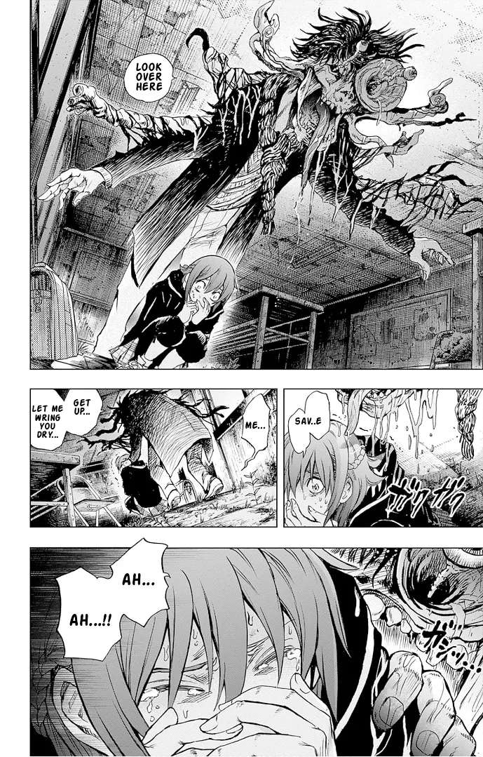 Nurarihyon no Mago: Kage Chapter 1 - page 41