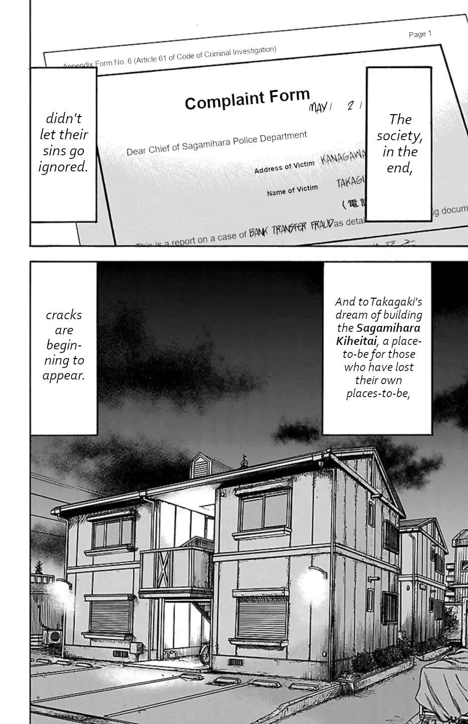 Chikin - "Drop" Zenya no Monogatari Chapter 119 - page 48