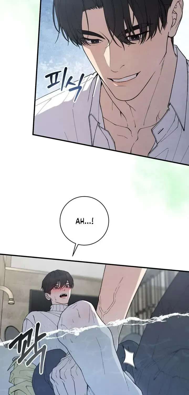 Aneun Mat Chapter 32 - page 14