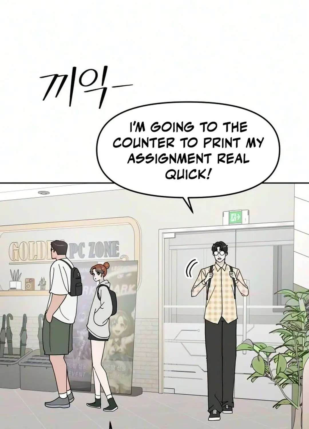 Reverse Puberty! First Love Chapter 6 - page 150