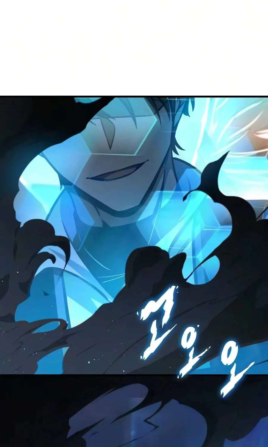 My Exclusive Tower Guide Chapter 134 - page 45