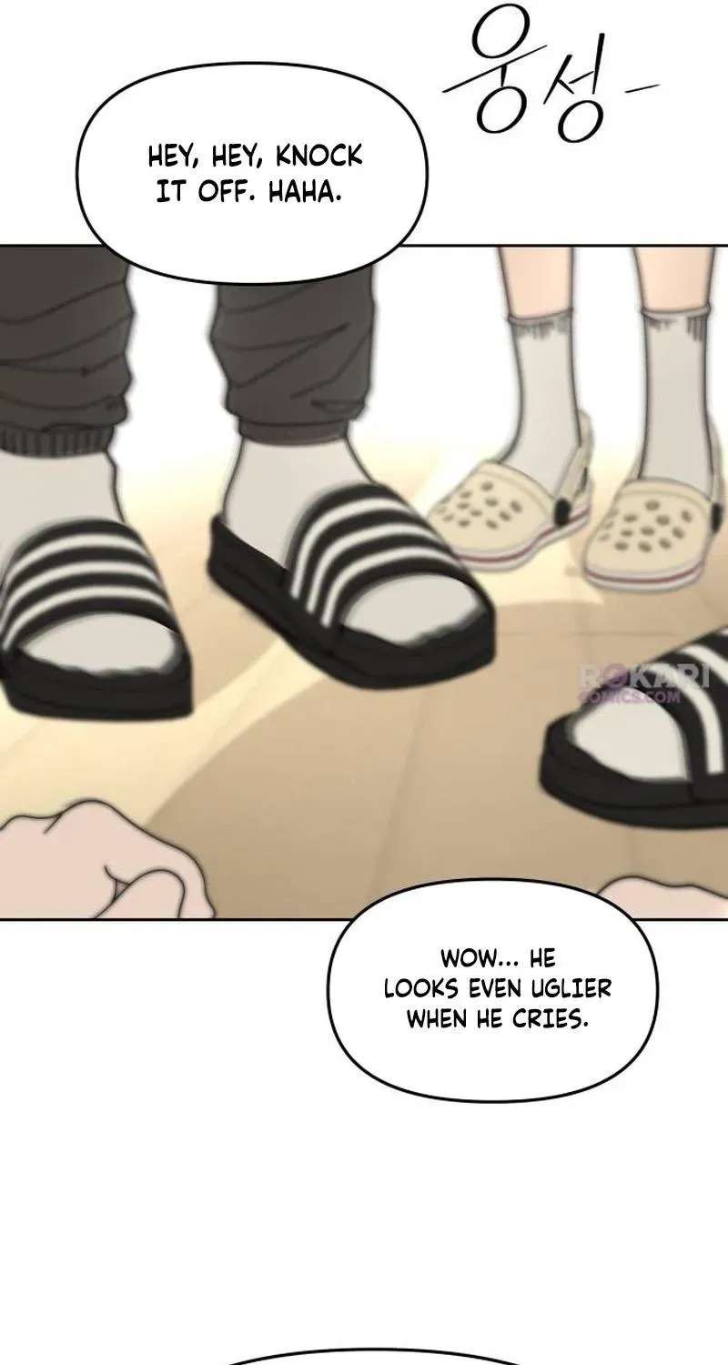 Reversal! First Love Chapter 1 - page 8