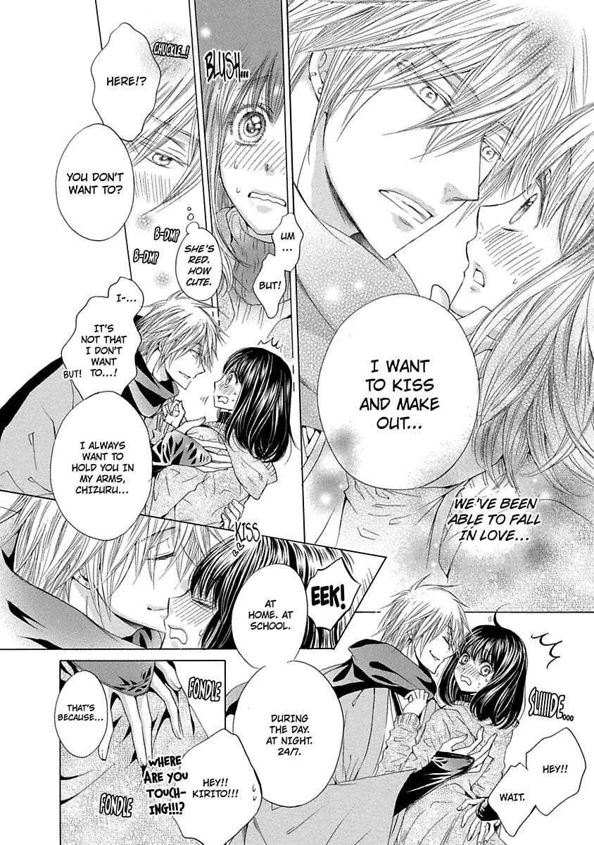 Koi wa Afureru Mitsu no You ni Chapter 4.5 - page 2