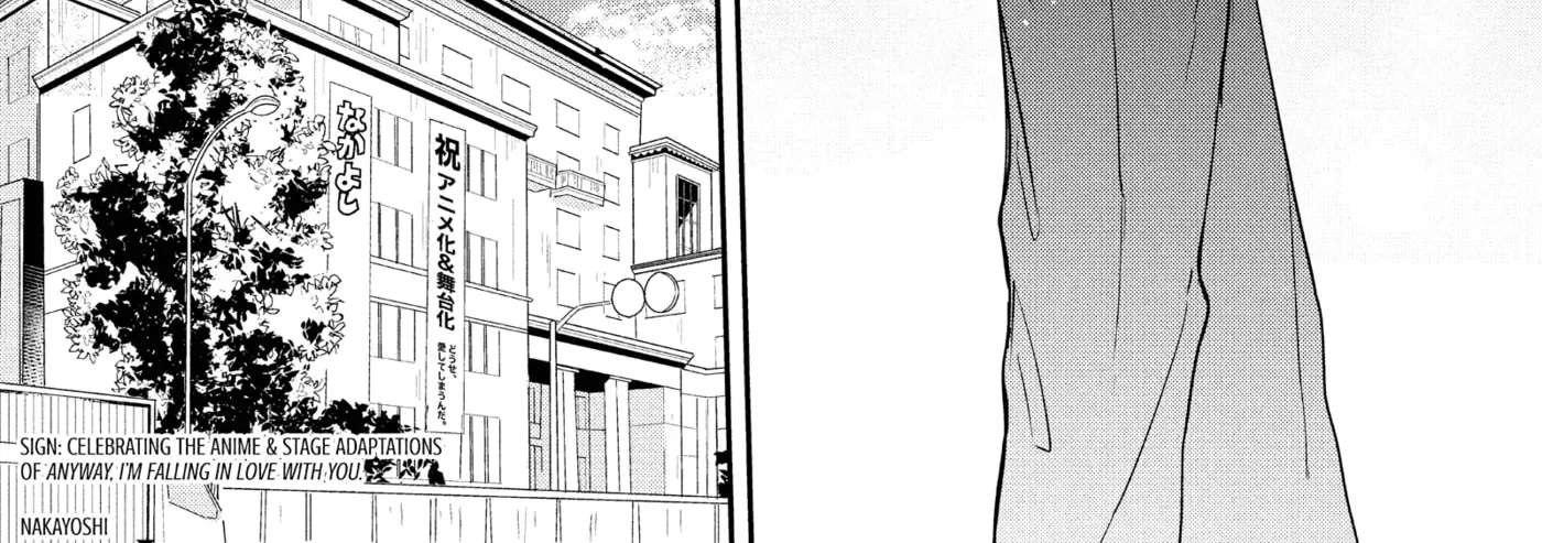 Anyway, I'm Falling in Love with You. Chapter 48 - page 23