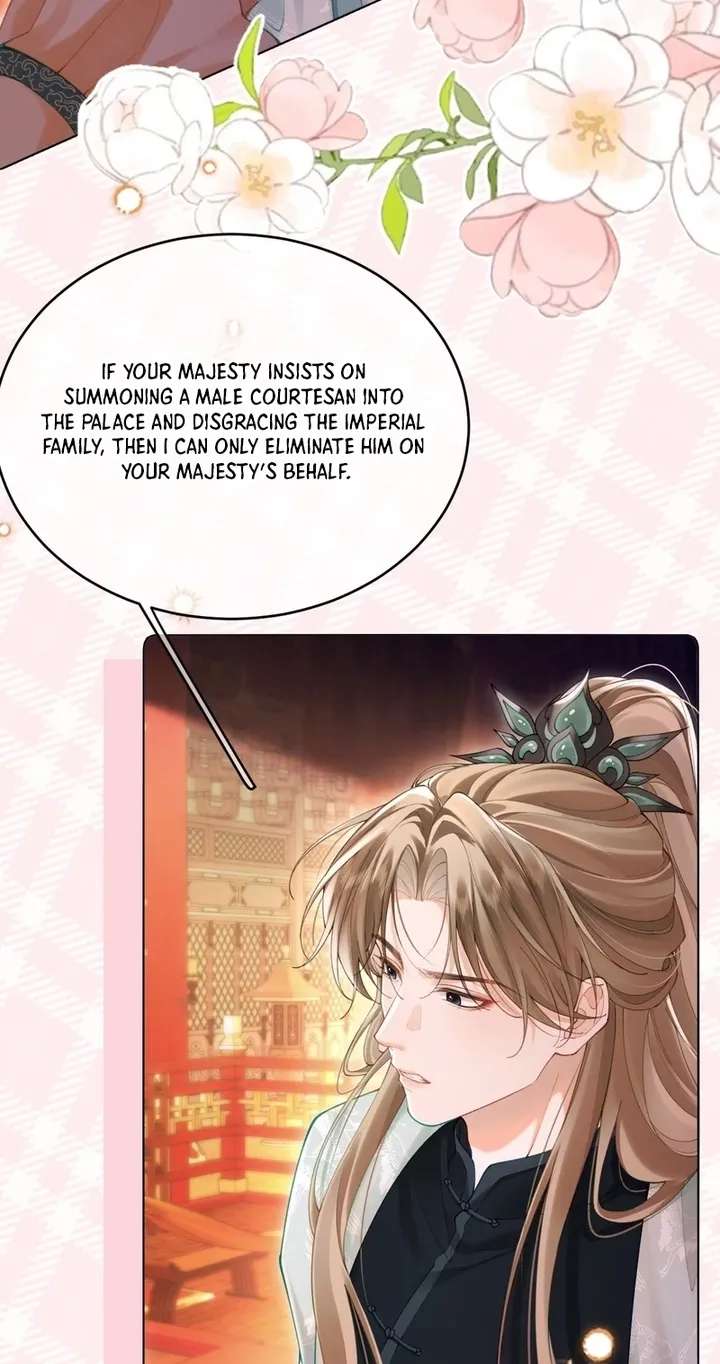 The Emperor's Uncle Bows for Me Chapter 6 - page 13