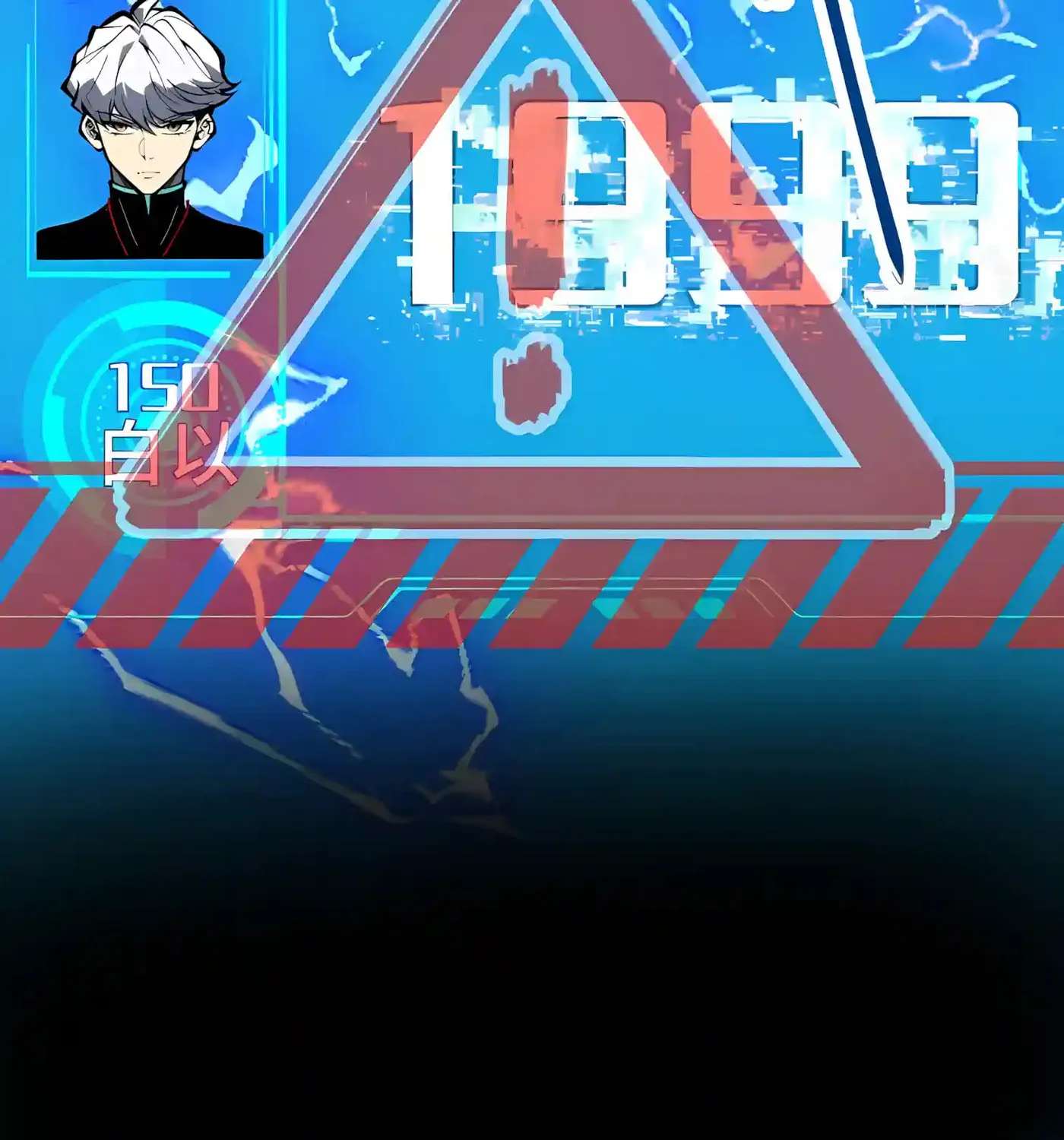 All-Class Awakening:God Slayer Chapter 160 - page 49