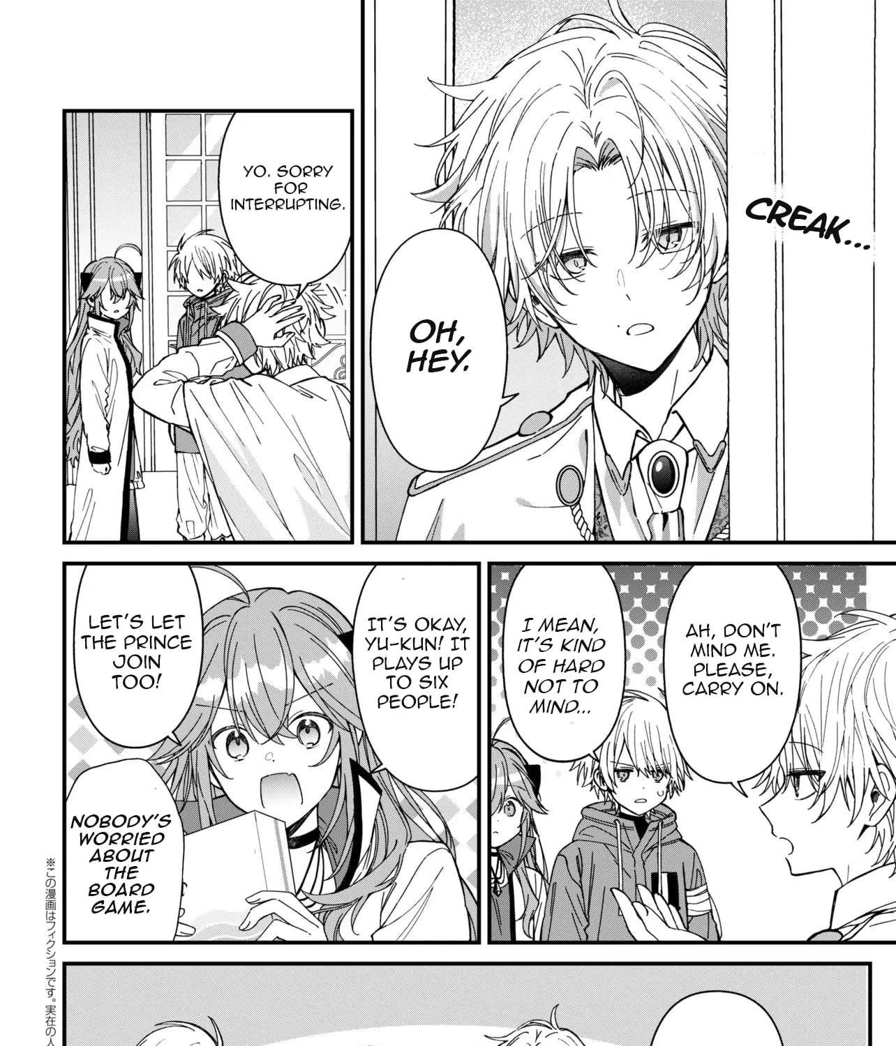 The Demon Lord Who's Seriously in Love Chapter 28 - page 3