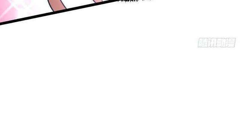 I’m Really Not A Demon Beast Chapter 2 - page 49