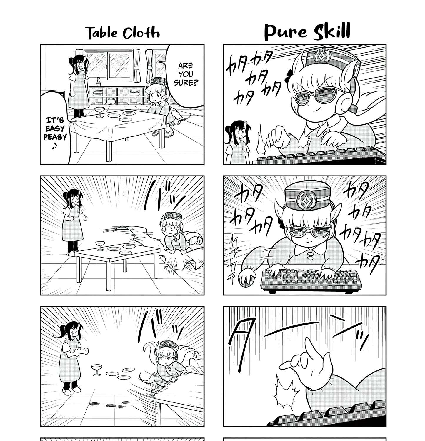 Umamusume - Pretty Derby PisuPisu☆SupiSupi - Golshi-chan Chapter 71 - page 9