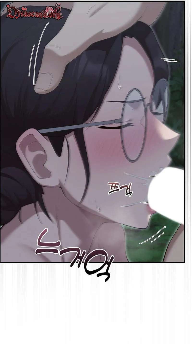 XX Dungeon Chapter 49 - page 3
