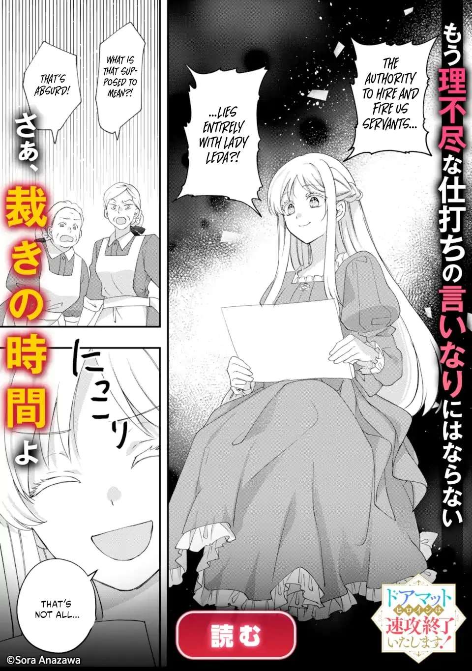The Poor Noble Lady Wants to Marry the Cursed Earl Chapter 6.3 - page 16