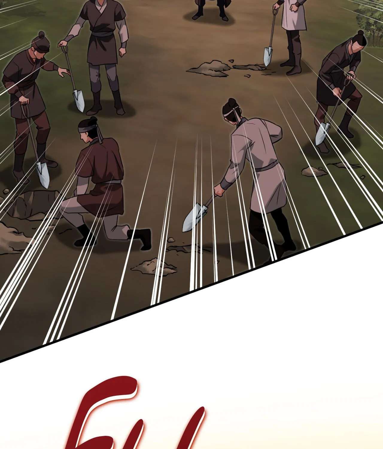 The Demon Leader's Lover Chapter 49 - page 84
