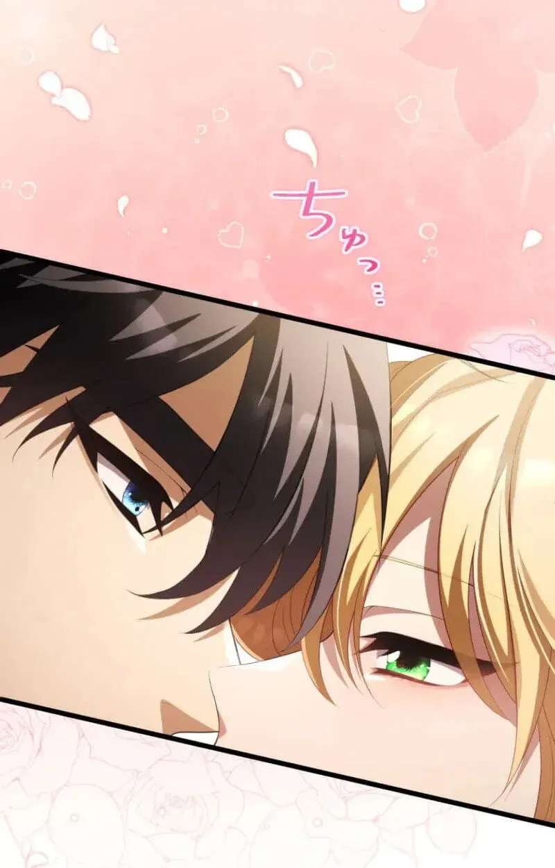 A Savage Proposal Chapter 110 - page 12