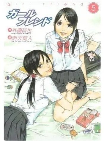 Girl Friend