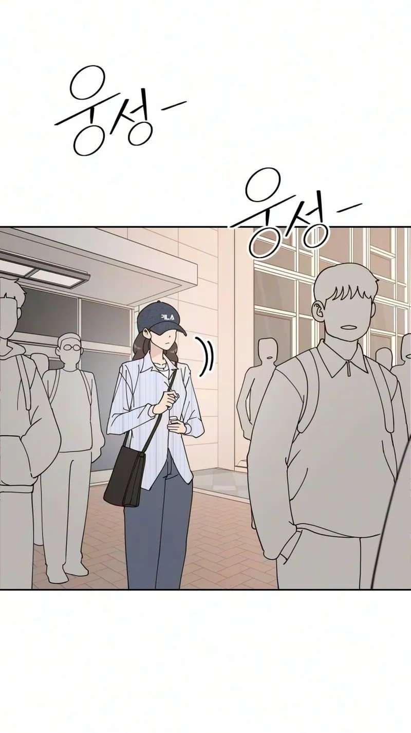 Total Transformation! First Love Chapter 4 - page 92