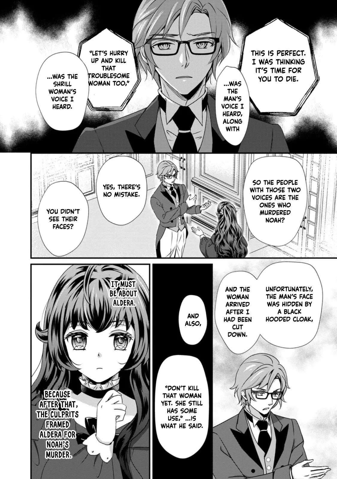 The Reincarnated Villainess's Happy Family Plan Chapter 4 - page 30