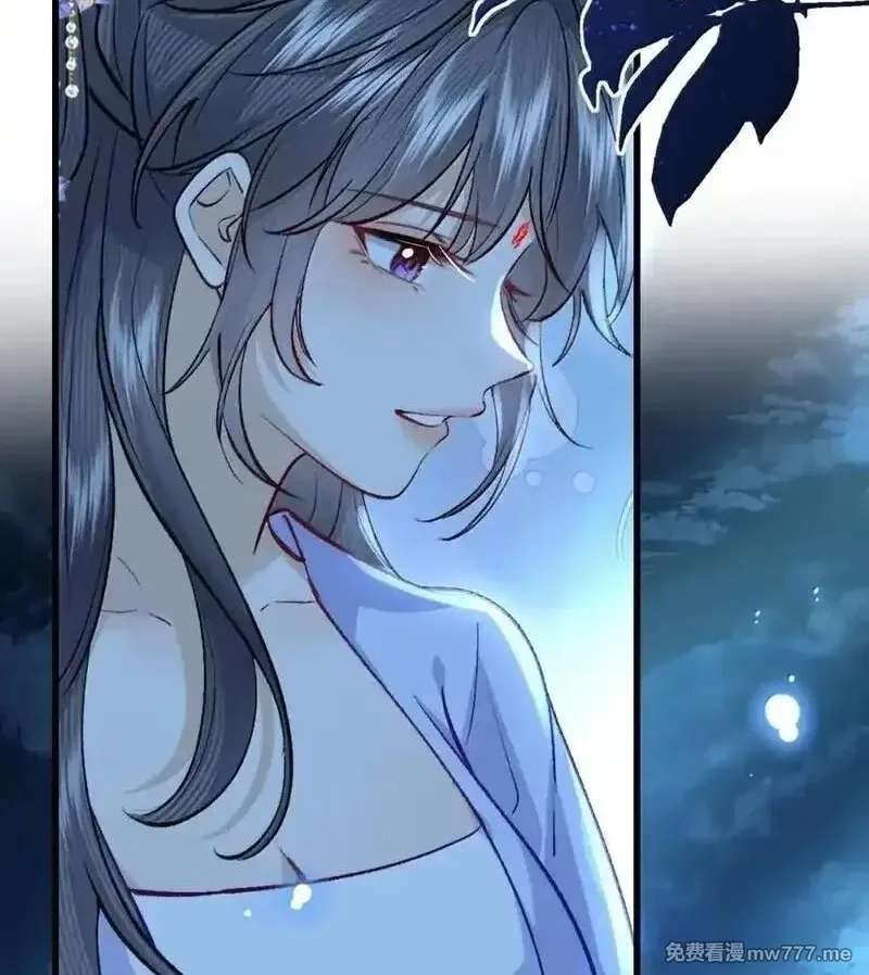 Miss Ghost, No Snuggling Please! Chapter 23 - page 43